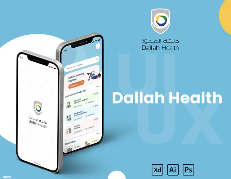 نظام الموارد البشرية والتدريب