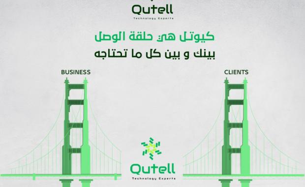 Qutell Technology: Comprehensive Technology Services for the Future
