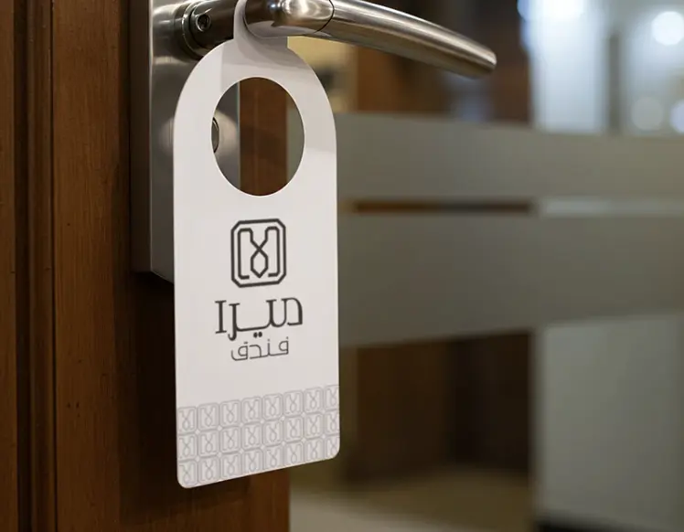 نظام حجز الغرف